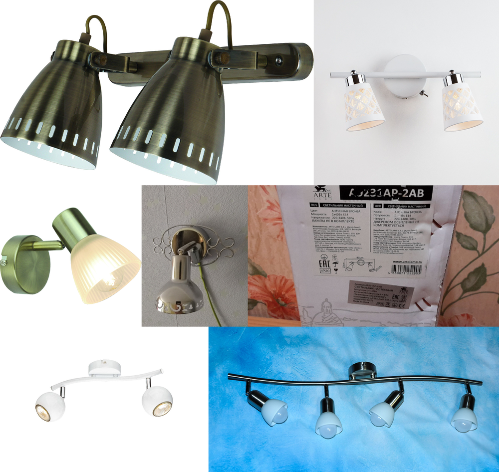 «». Arte Lamp серия Parry артикул A5062AP-2AB