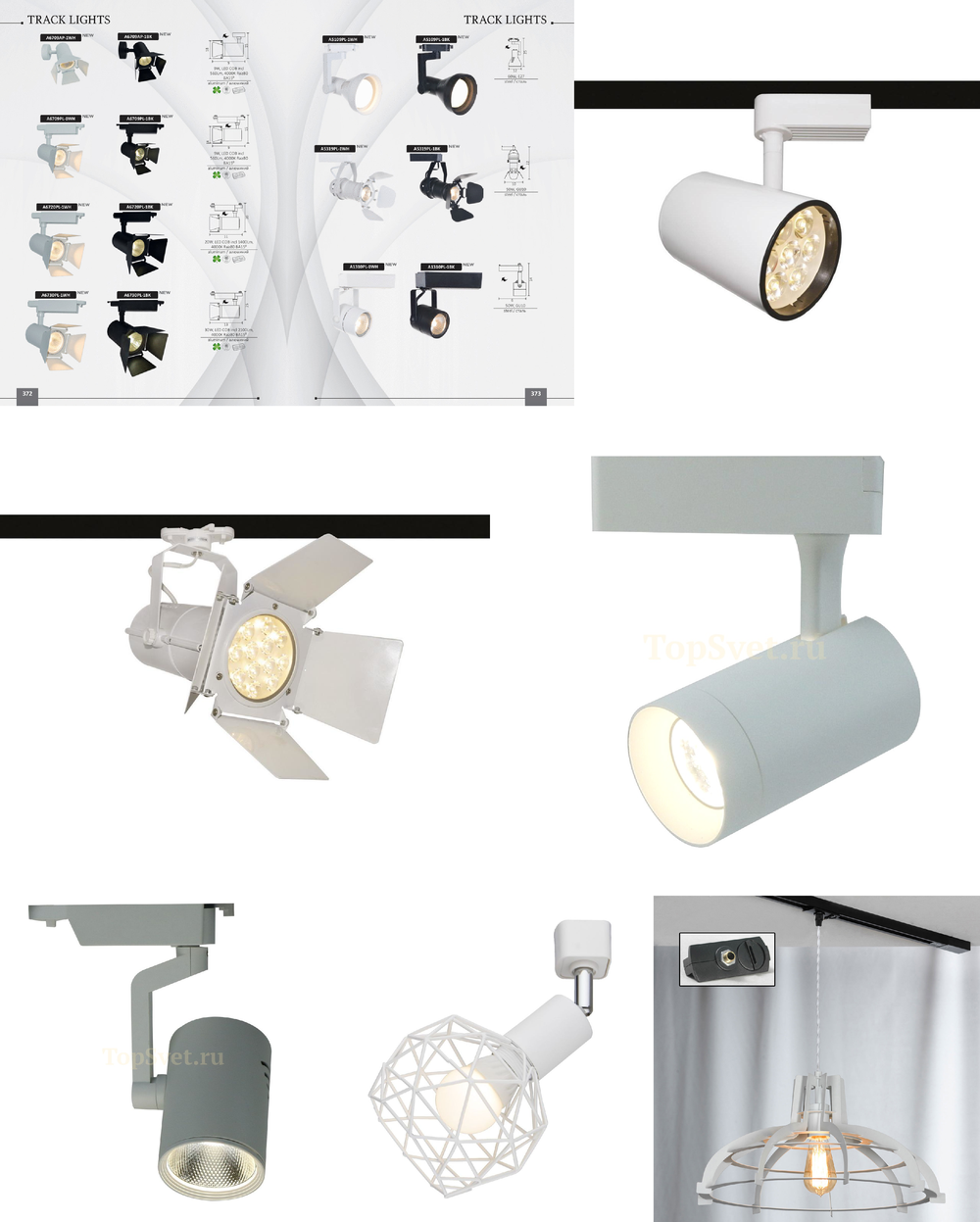 «Технический свет». Arte Lamp серия Track Lights артикул A5109PL-1WH