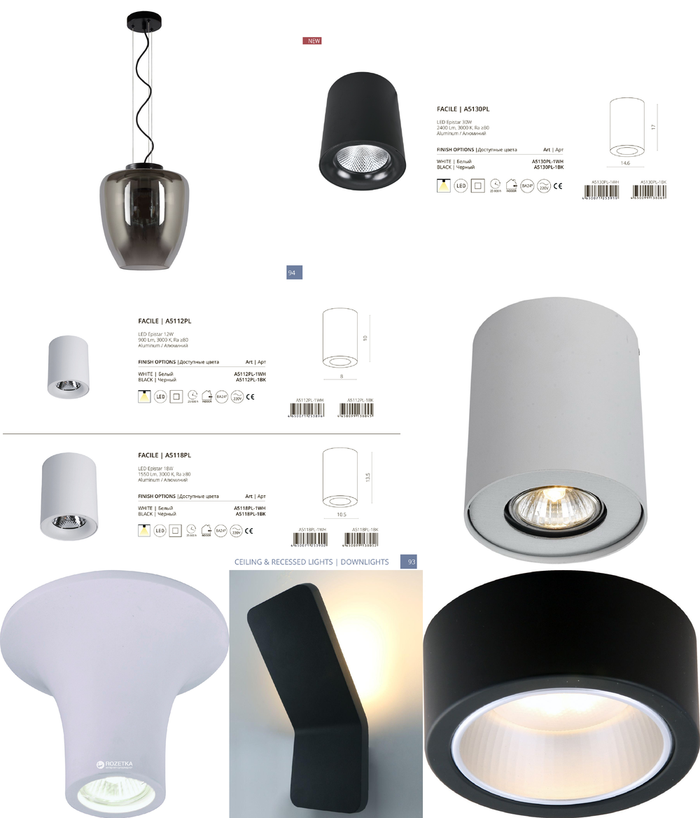 « потолочные». Arte Lamp серия Facile артикул A5118PL-1WH