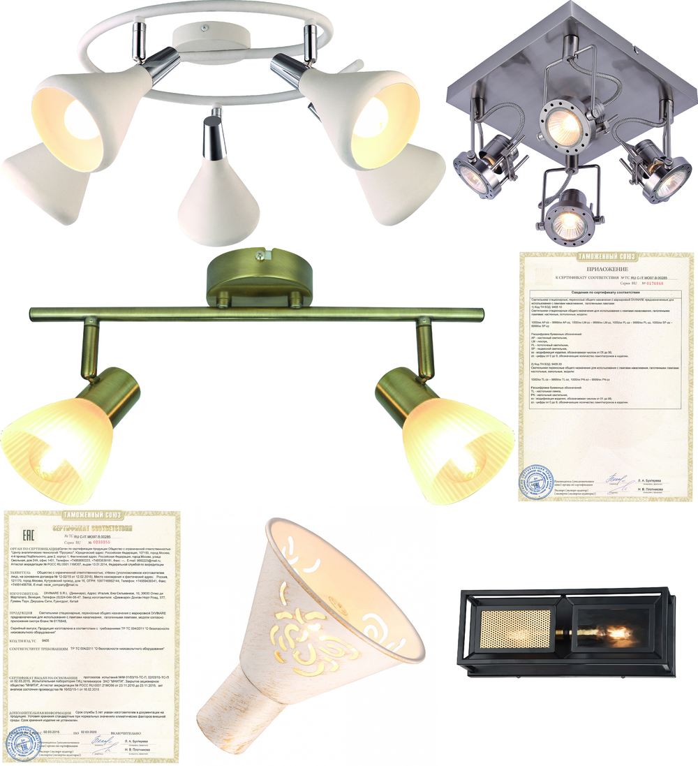« две лампочки». Arte Lamp серия Cono артикул A5218AP-2BR