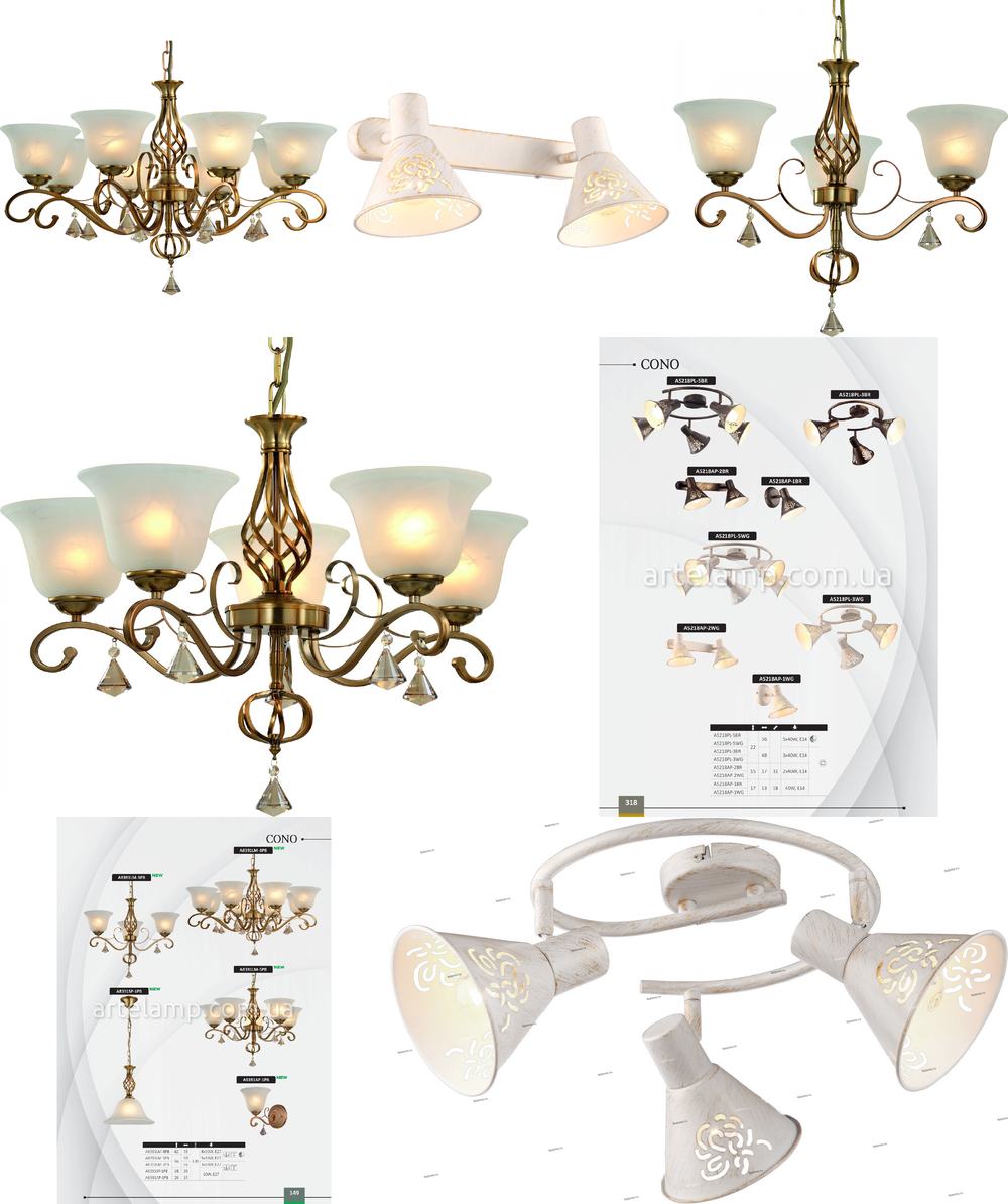 « три лампочки». Arte Lamp серия Cono артикул A5218PL-3AB