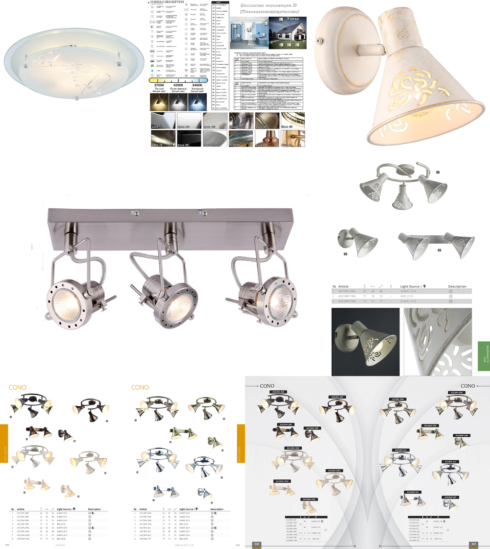 « три лампочки». Arte Lamp серия Cono артикул A5218PL-3AB