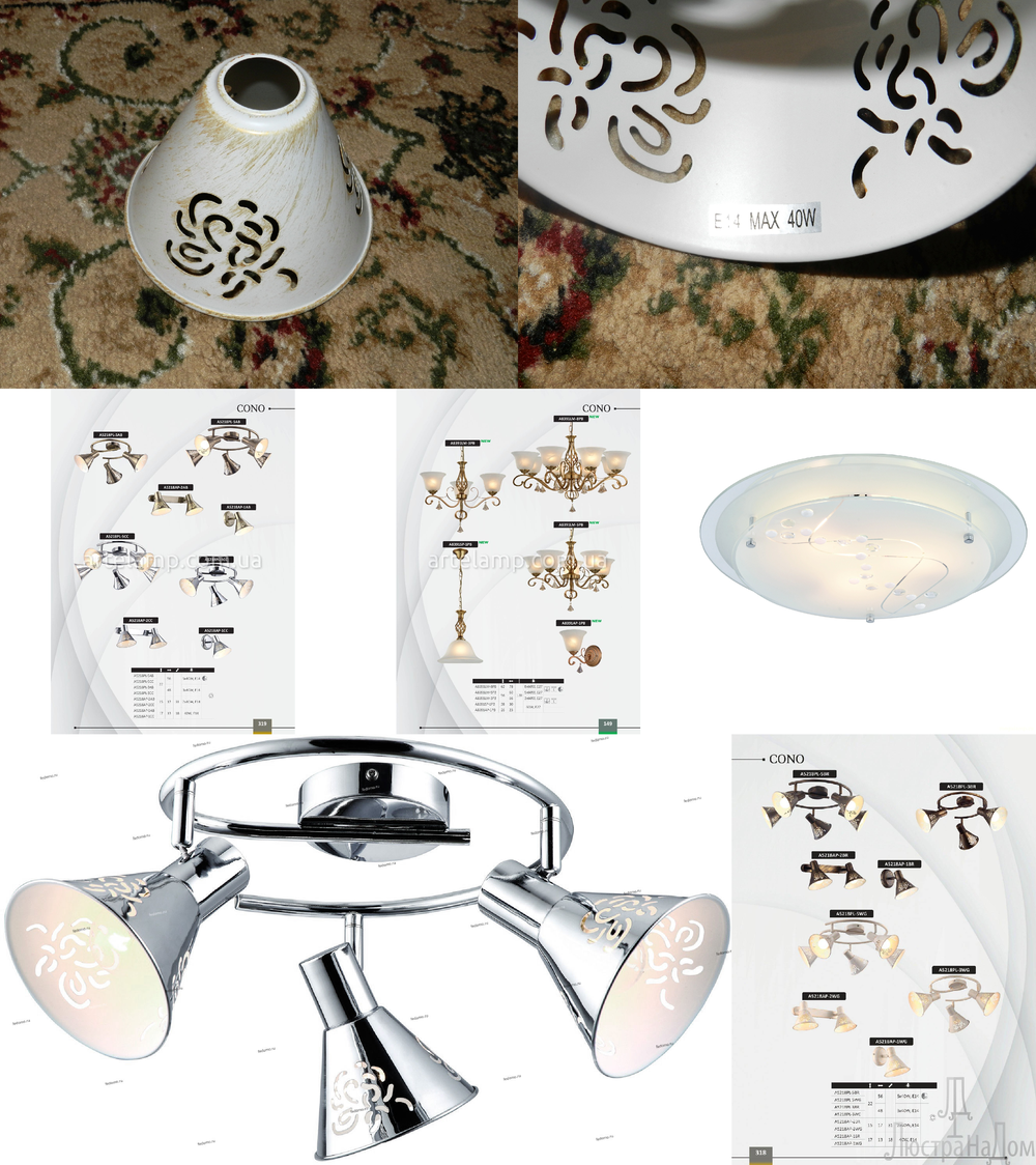 « три лампочки». Arte Lamp серия Cono артикул A5218PL-3BR