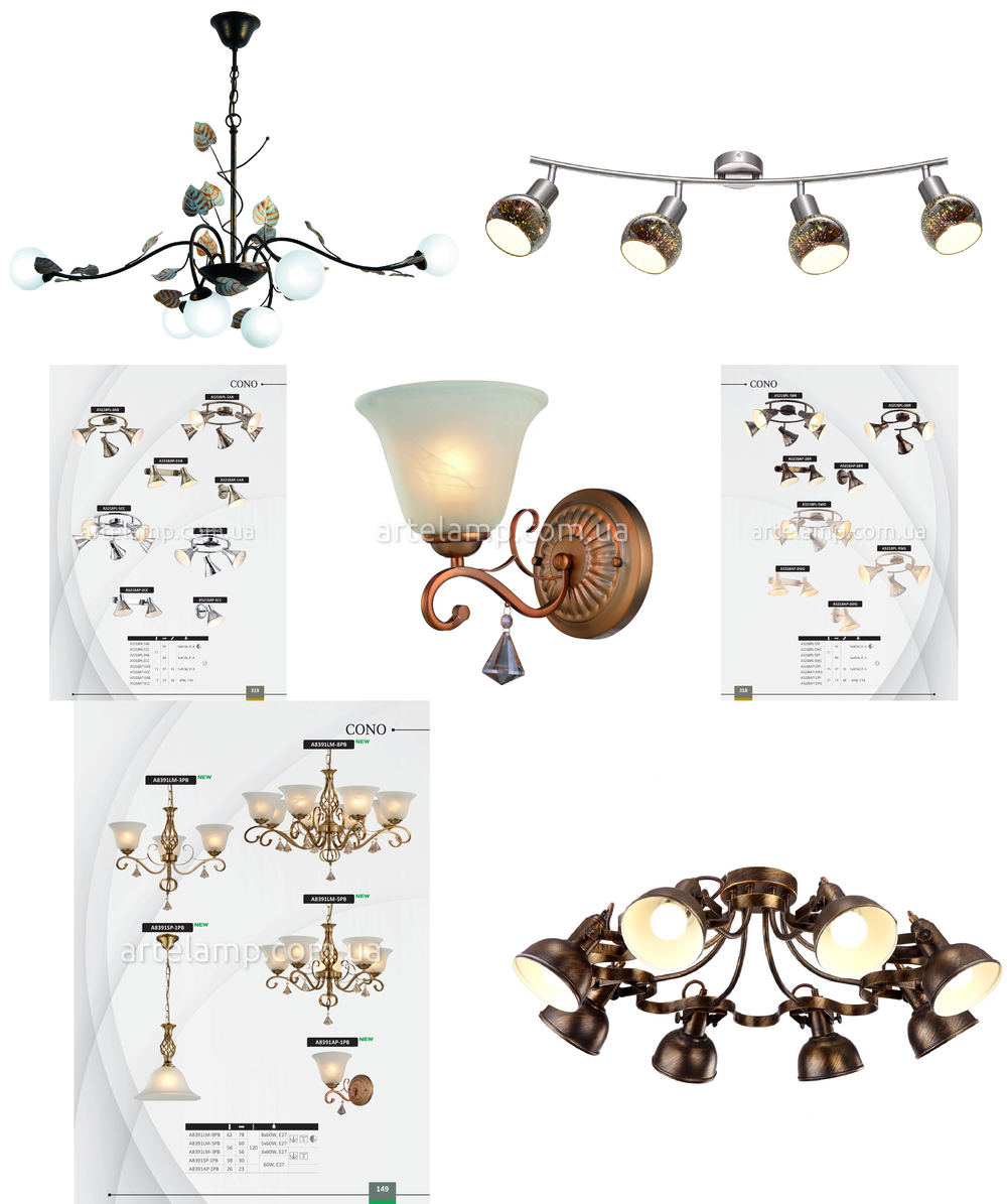«Споты». Arte Lamp серия Cono артикул A5218PL-5CC