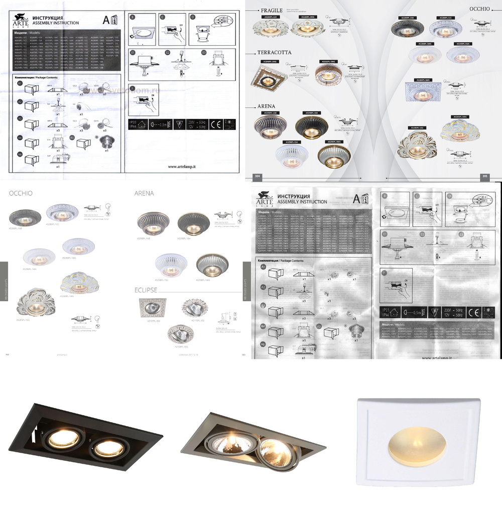 « потолочные». Arte Lamp серия Arena артикул A5298PL-1AB