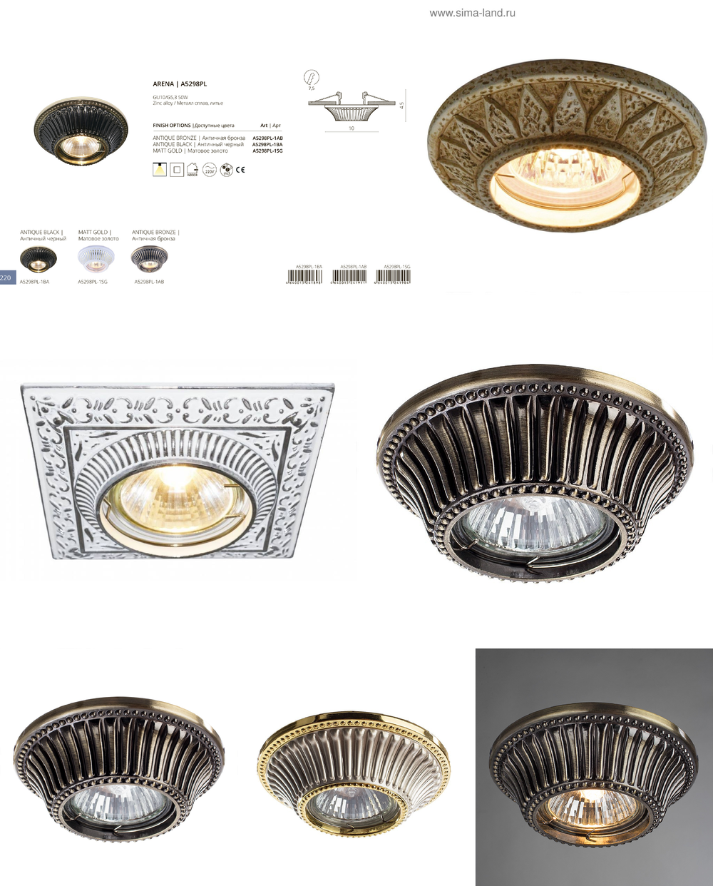 « потолочные». Arte Lamp серия Arena артикул A5298PL-1AB