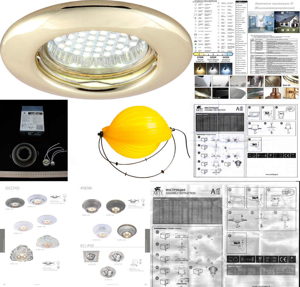 « потолочные». Arte Lamp серия Arena артикул A5298PL-1SG