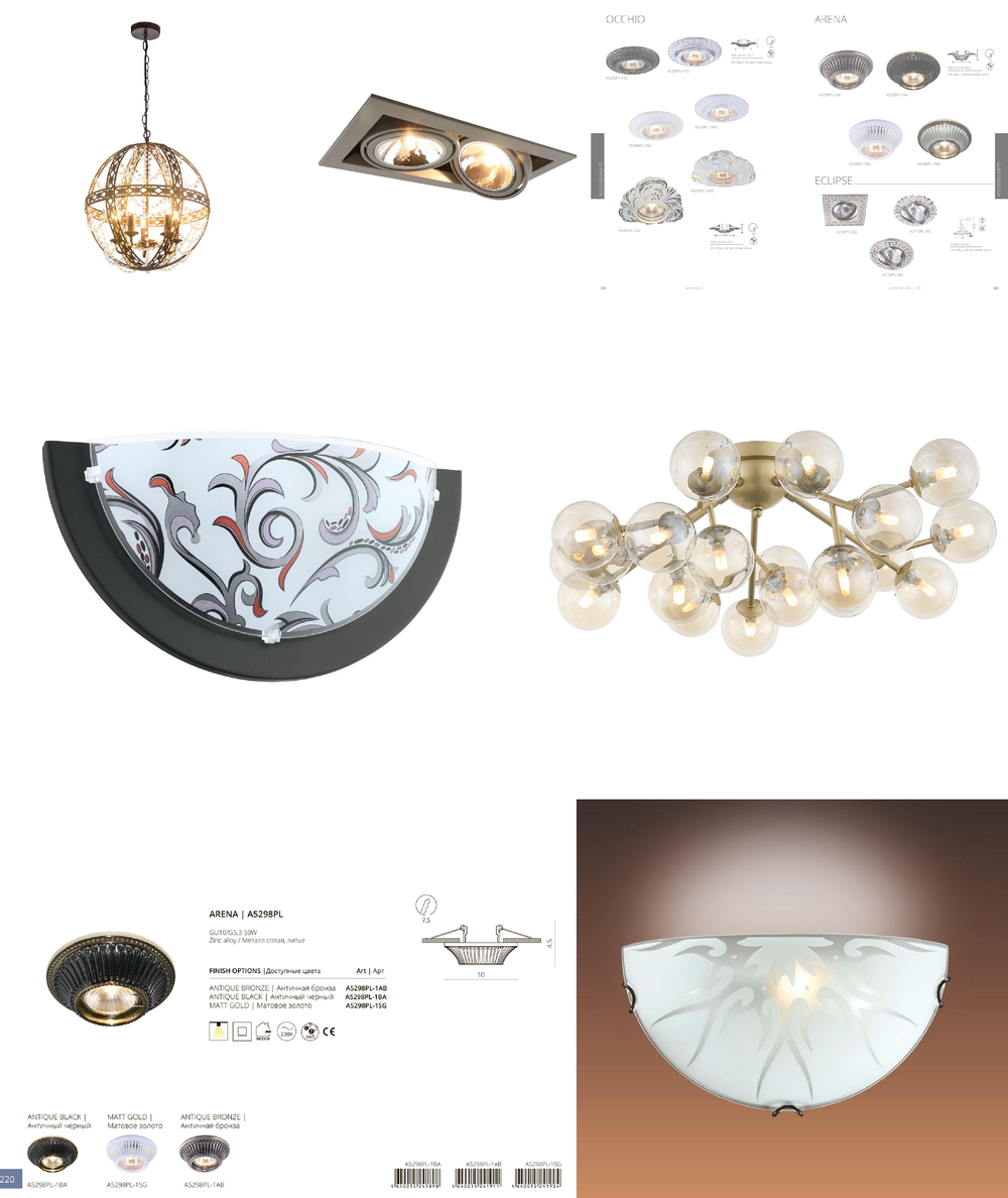 «». Arte Lamp серия Arena артикул A5298PL-1WG