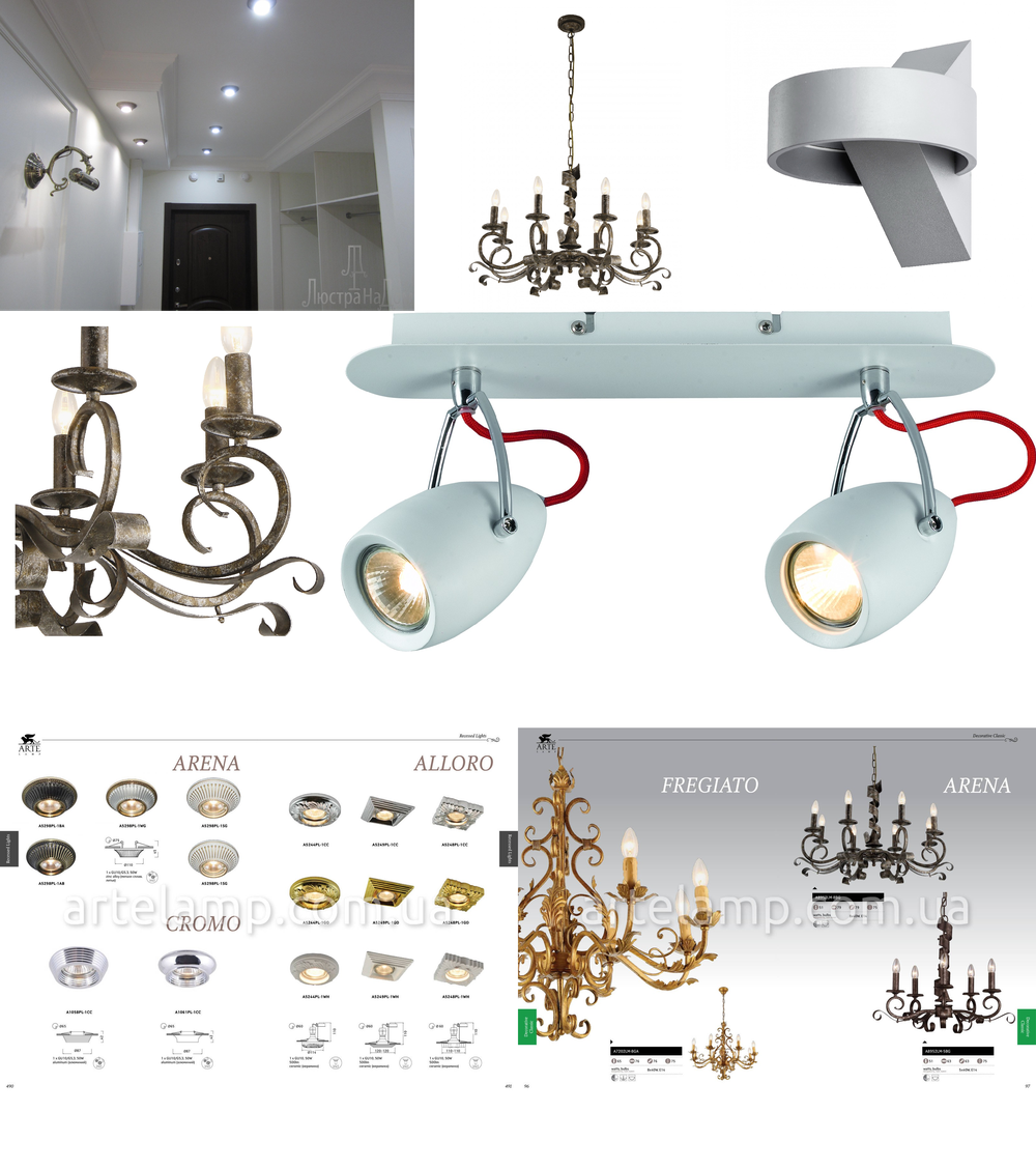 «». Arte Lamp серия Arena артикул A5298PL-1WG