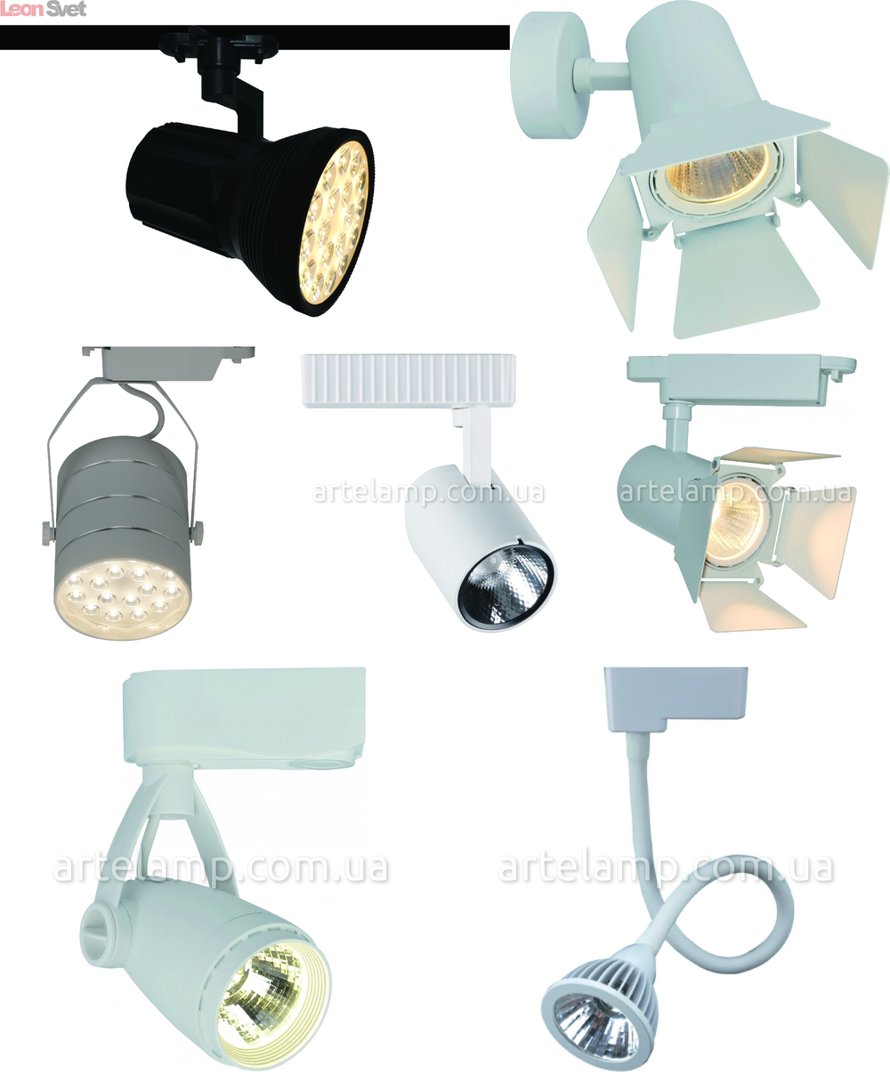 «Технический свет». Arte Lamp серия Track Lights артикул A5319PL-1WH