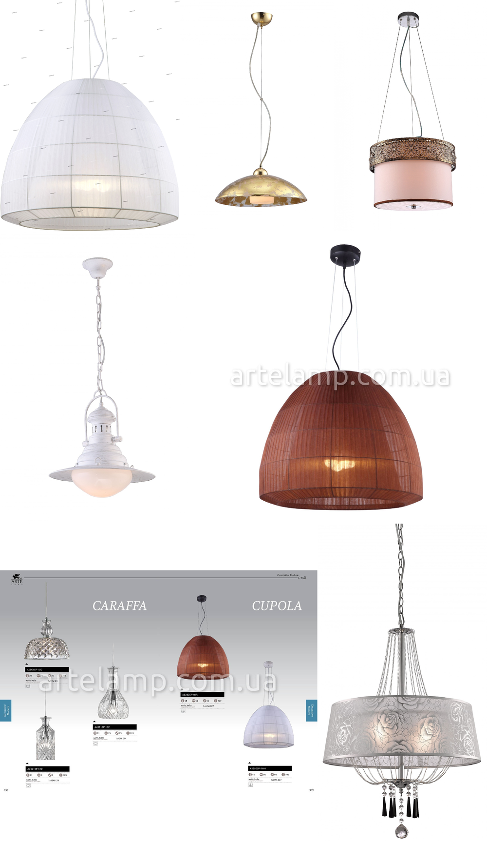 « подвесные». Arte Lamp серия CUPola артикул A5380SP-4WH