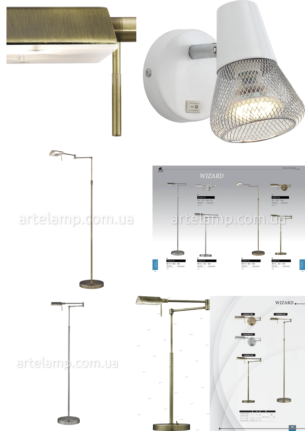« для чтения». Arte Lamp серия Wizard артикул A5665AP-1AB