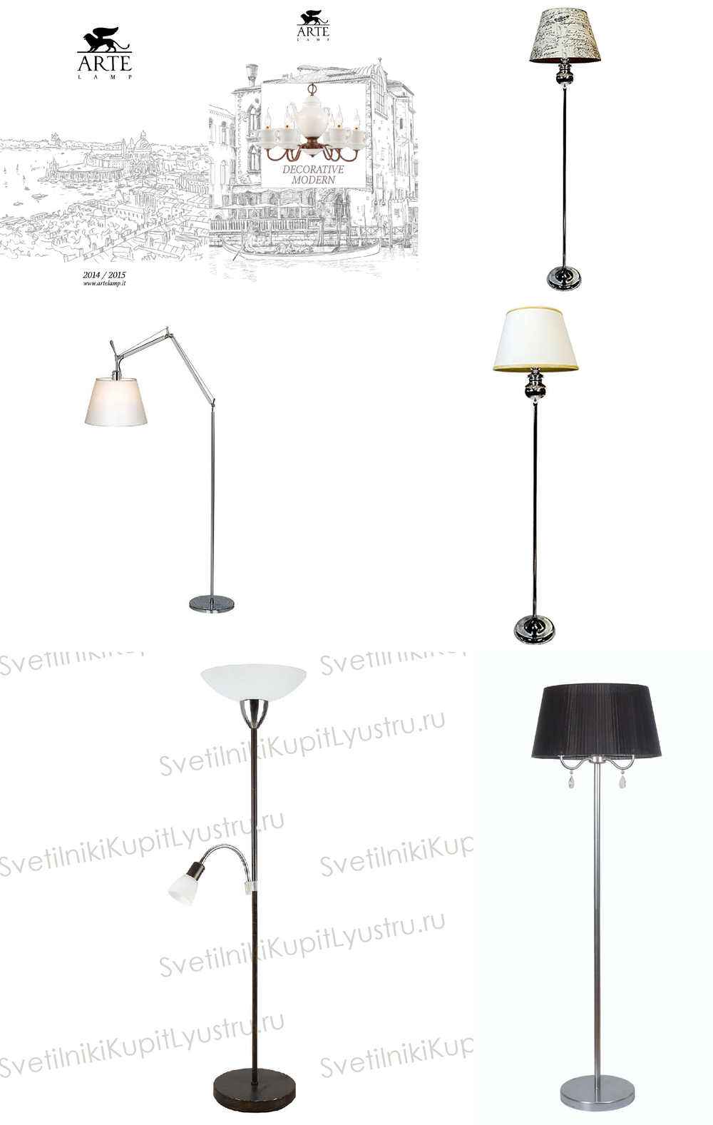 «Торшеры». Arte Lamp серия Wizard артикул A5665PN-1SS