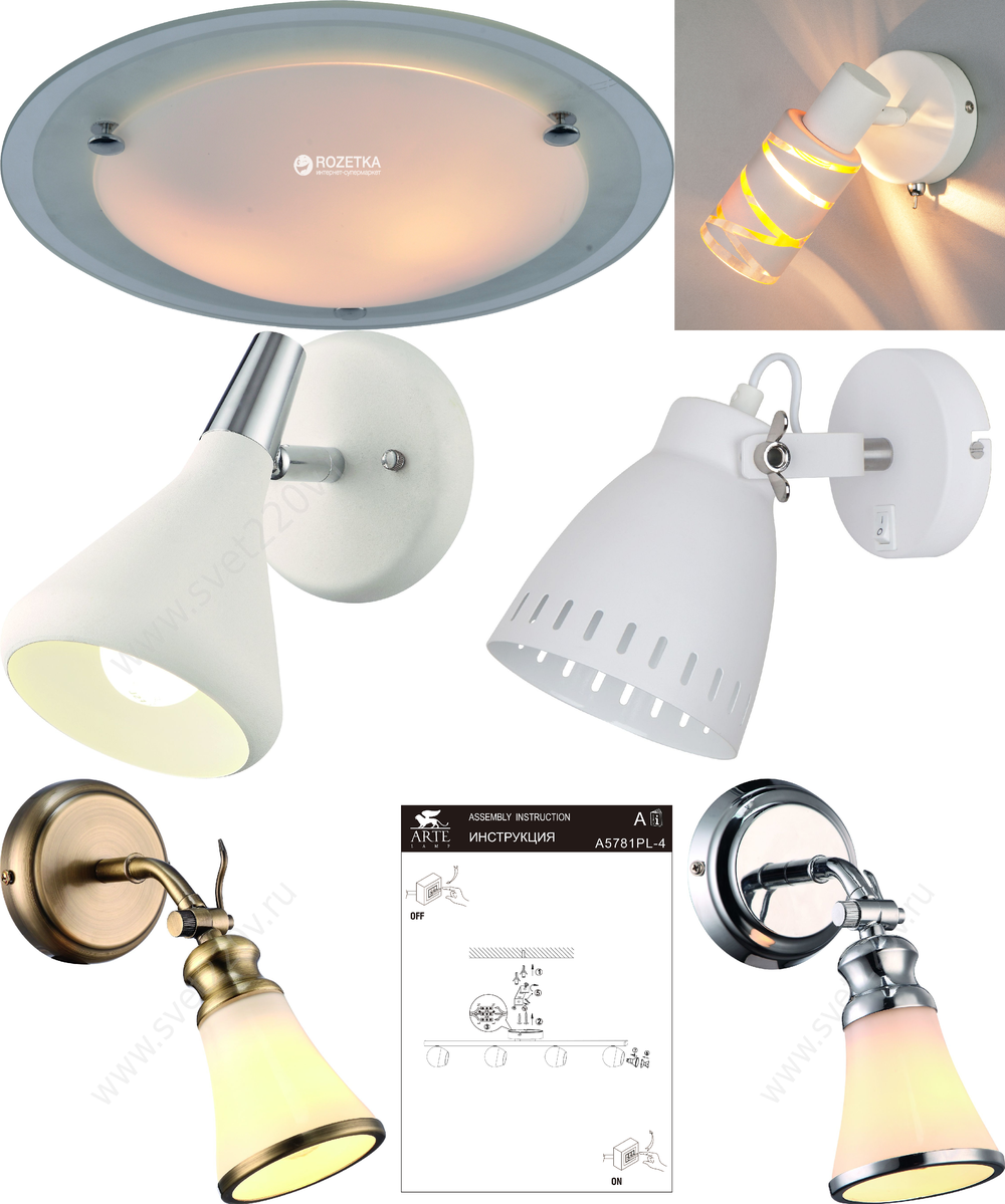 «». Arte Lamp серия Sfera артикул A5781AP-1WH