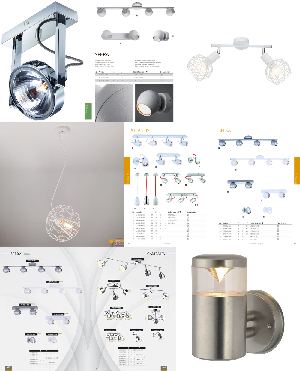 «». Arte Lamp серия Sfera артикул A5781AP-2WH