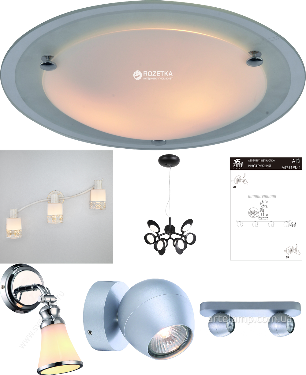 «». Arte Lamp серия Sfera артикул A5781AP-2WH