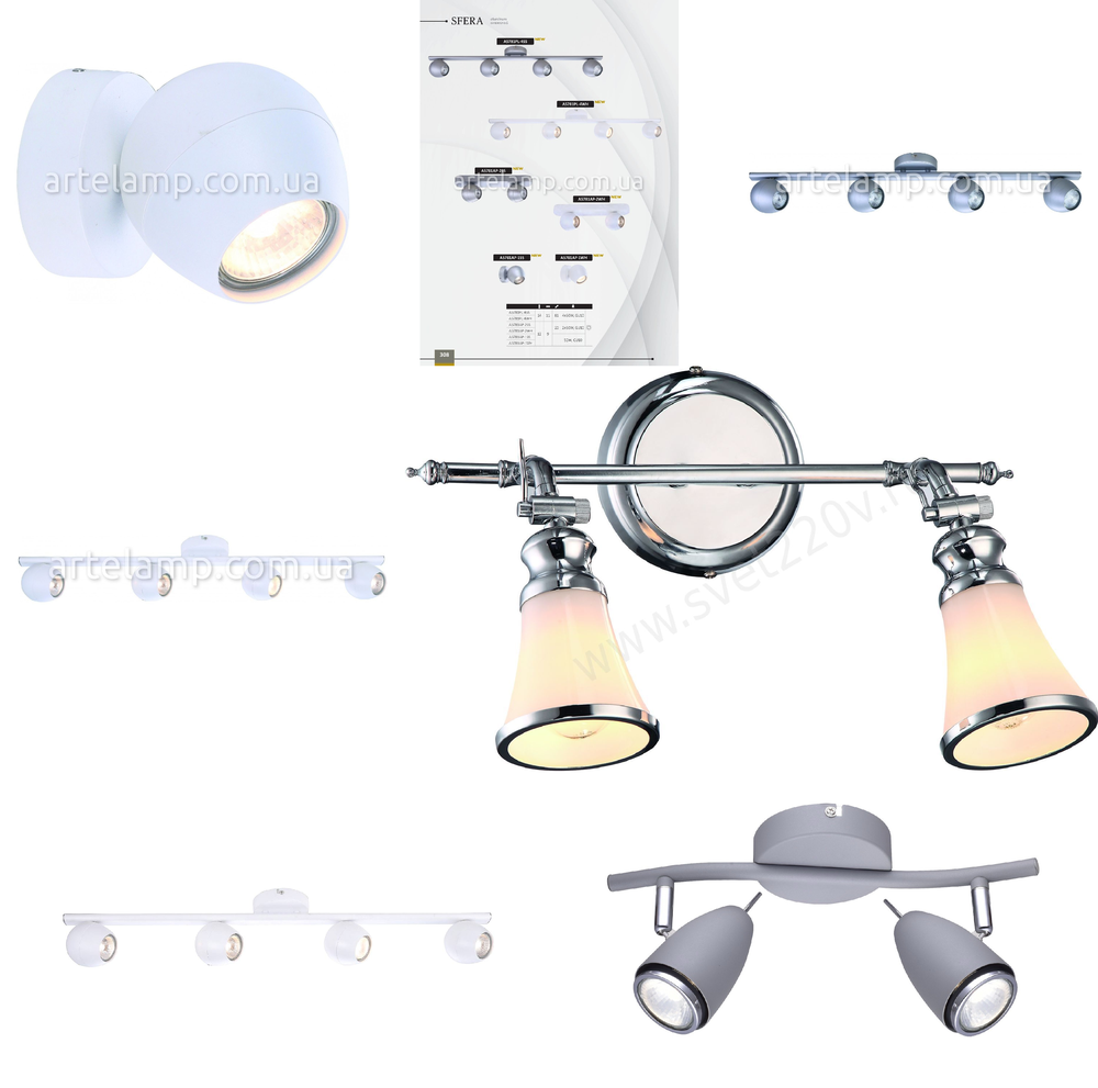 «». Arte Lamp серия Sfera артикул A5781AP-2WH