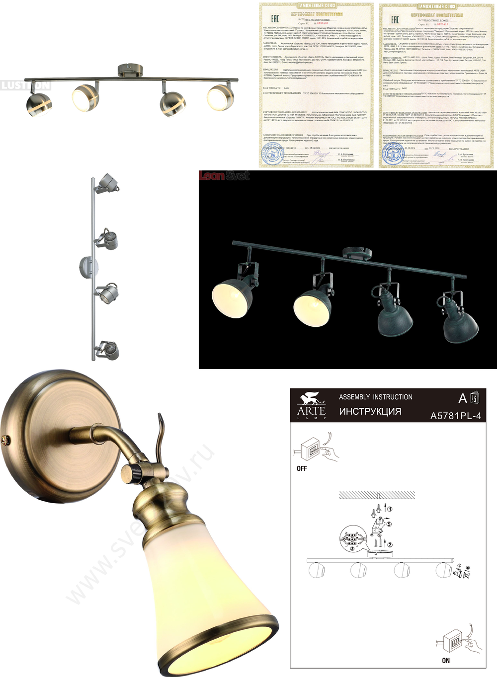 « четыре лампочки». Arte Lamp серия Sfera артикул A5781PL-4SS
