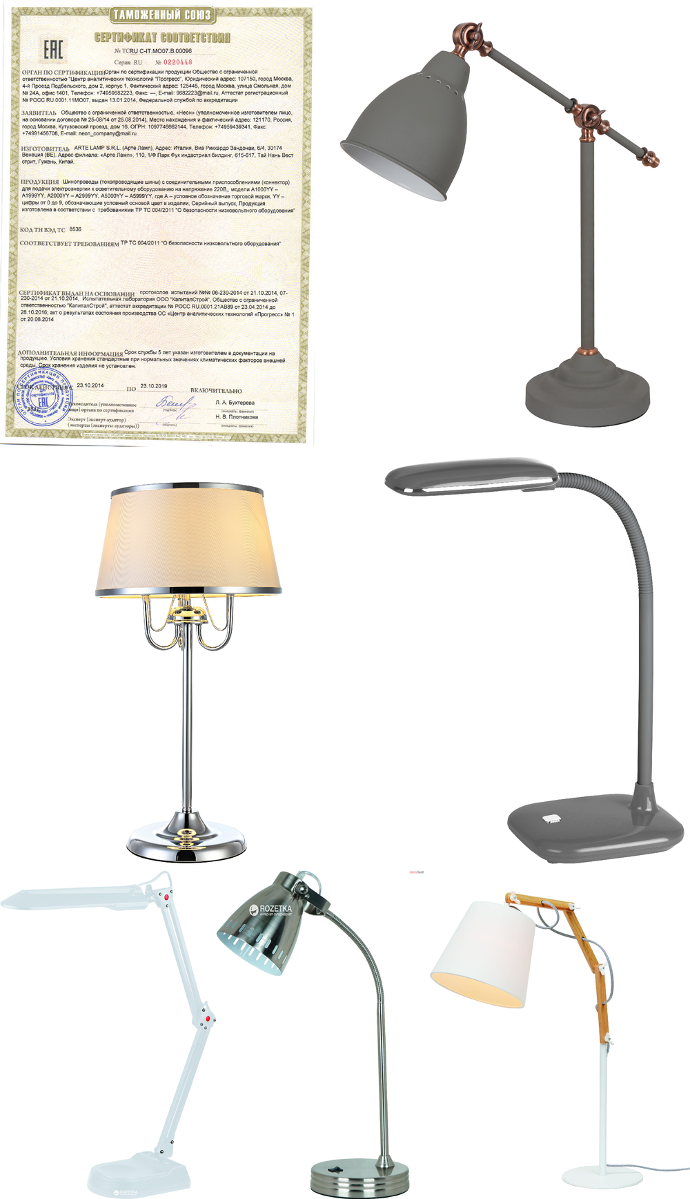 «Настольные лампы». Arte Lamp серия Desk артикул A5810LT-1BK