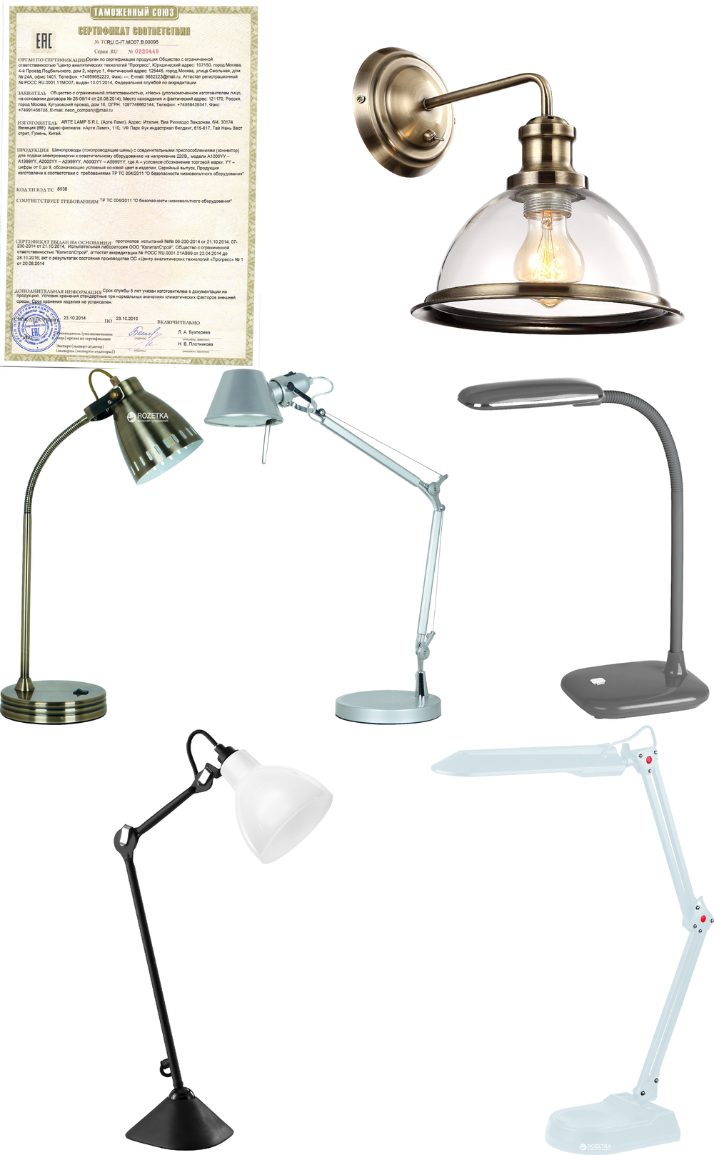 « офисные». Arte Lamp серия Desk артикул A5810LT-1SI