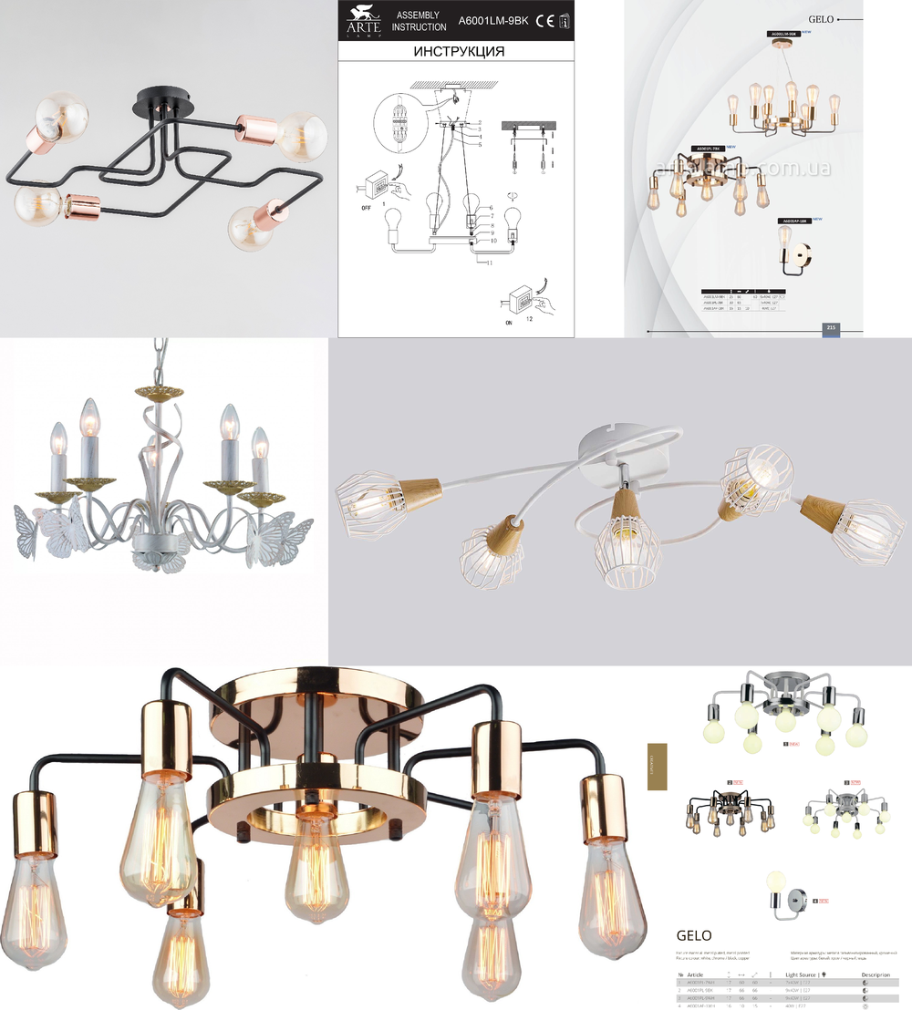 «Подвесные светильники». Arte Lamp серия Gelo артикул A6001LM-9BK