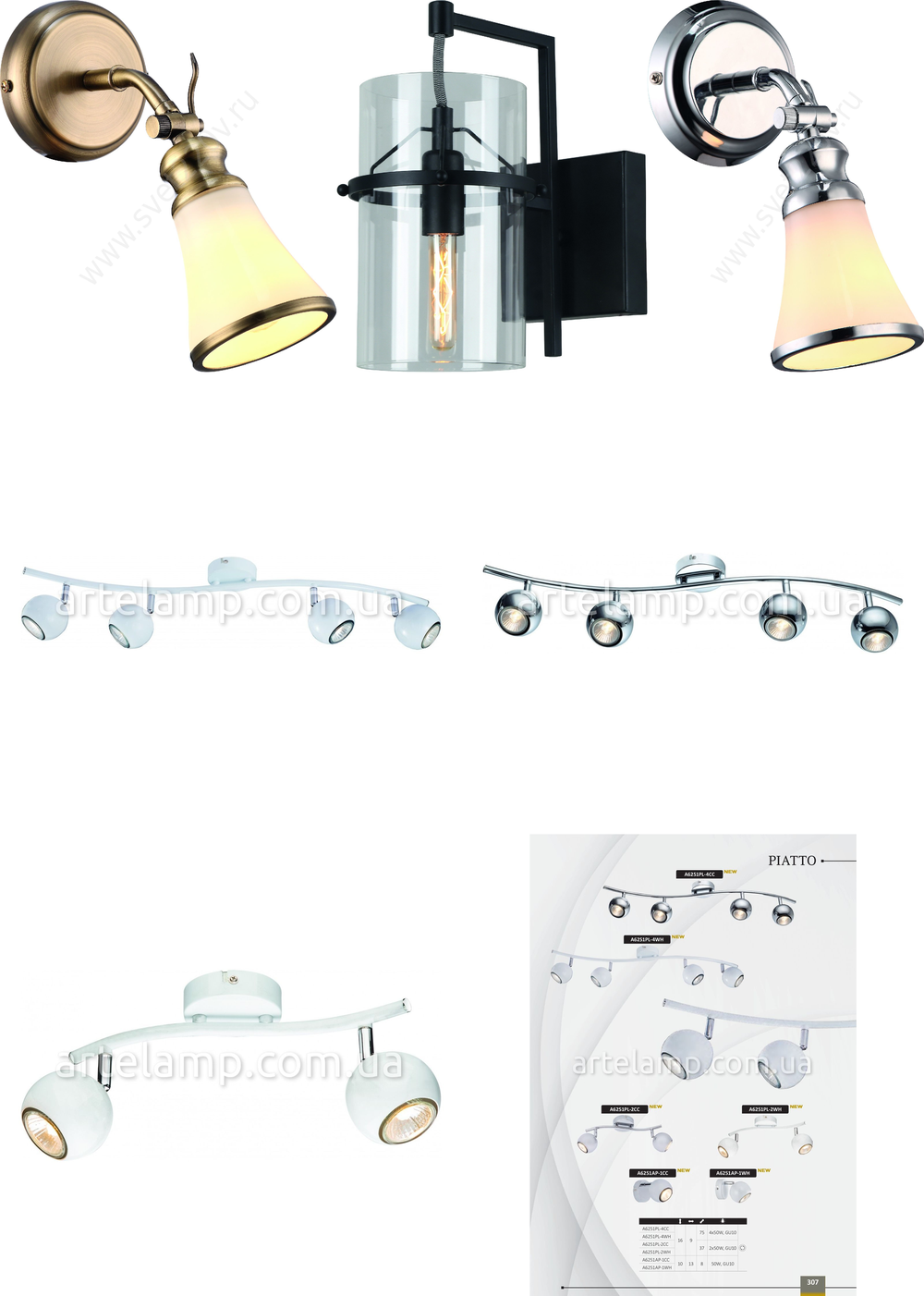 « четыре лампочки». Arte Lamp серия Piatto артикул A6251PL-4WH