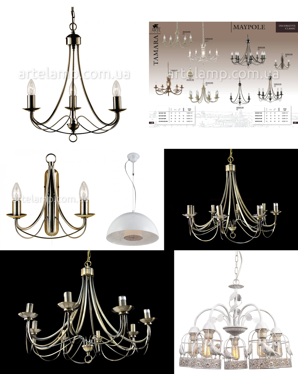 « подвесные». Arte Lamp серия Maypole артикул A6300LM-5WG