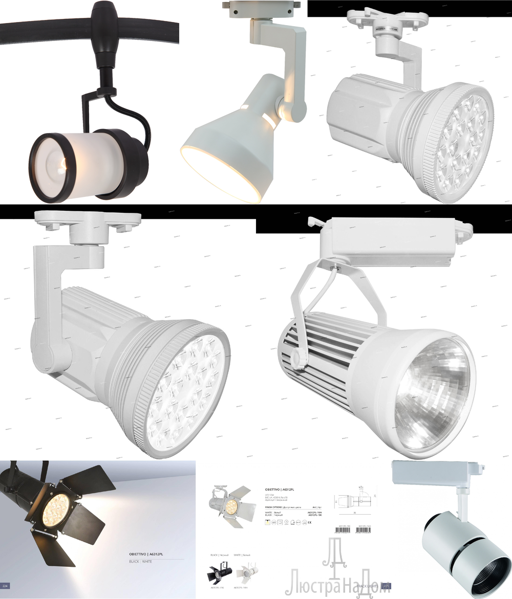 «Технический свет». Arte Lamp серия Track Lights артикул A6312PL-1WH