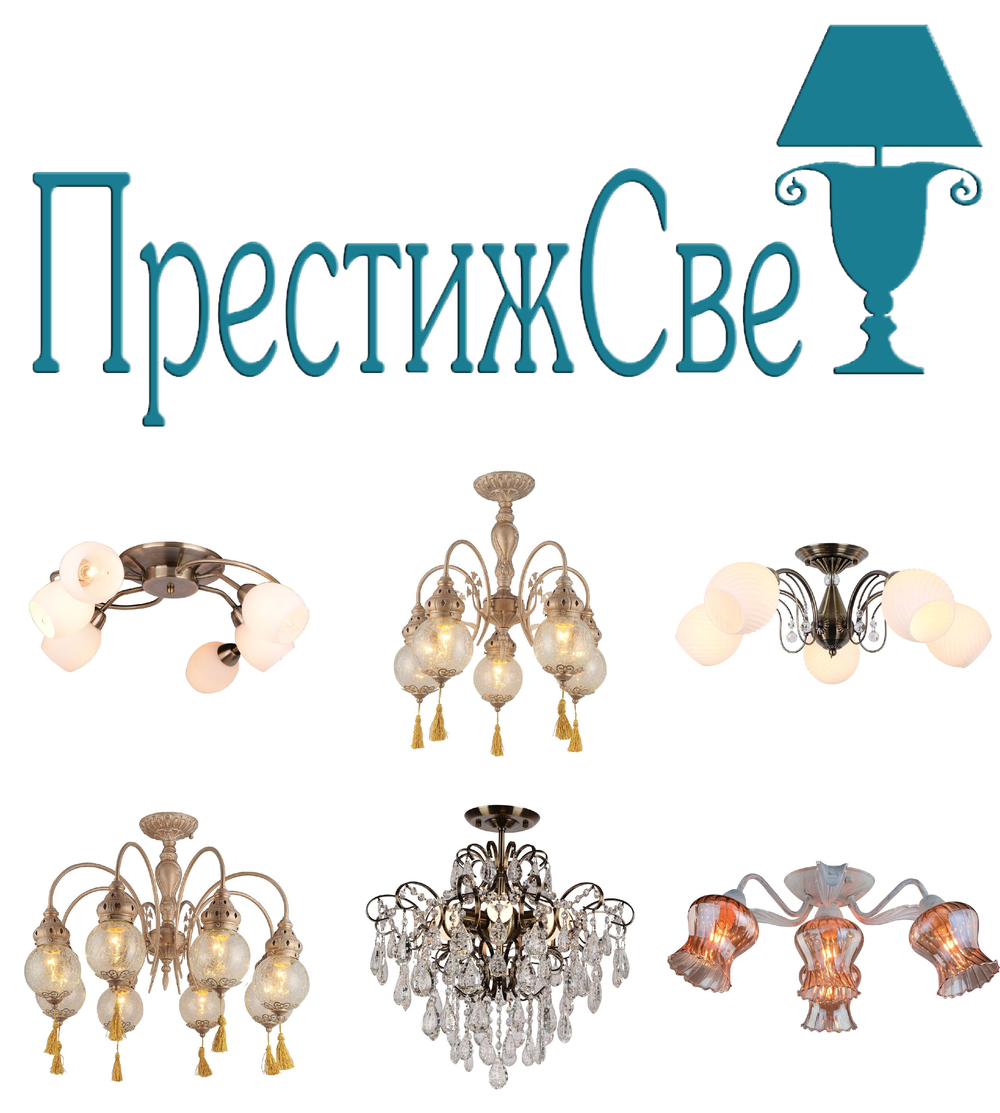 « потолочные». Arte Lamp серия Gemma артикул A6347PL-5WG