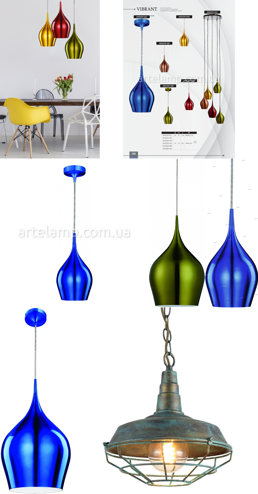 « подвесы». Arte Lamp серия Vabrant артикул A6412SP-1BZ