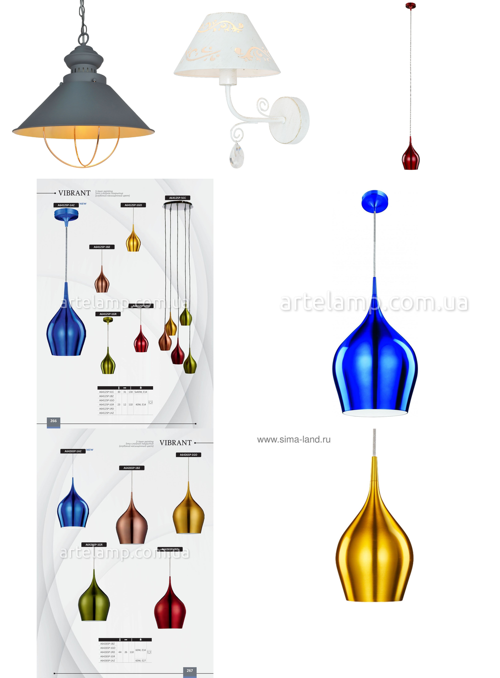 « подвесы». Arte Lamp серия Vabrant артикул A6412SP-1GO