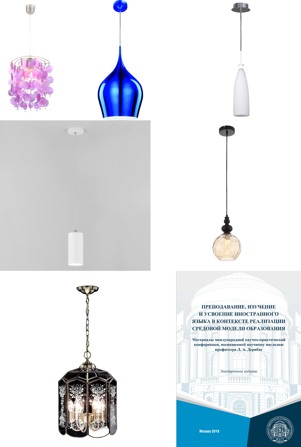 « подвесы». Arte Lamp серия Vabrant артикул A6426SP-1BZ