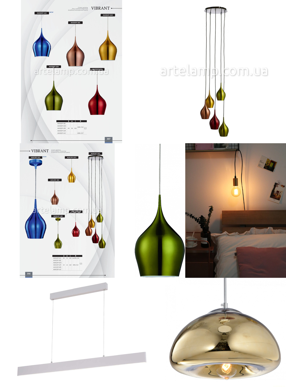 « подвесы». Arte Lamp серия Vabrant артикул A6426SP-1GO