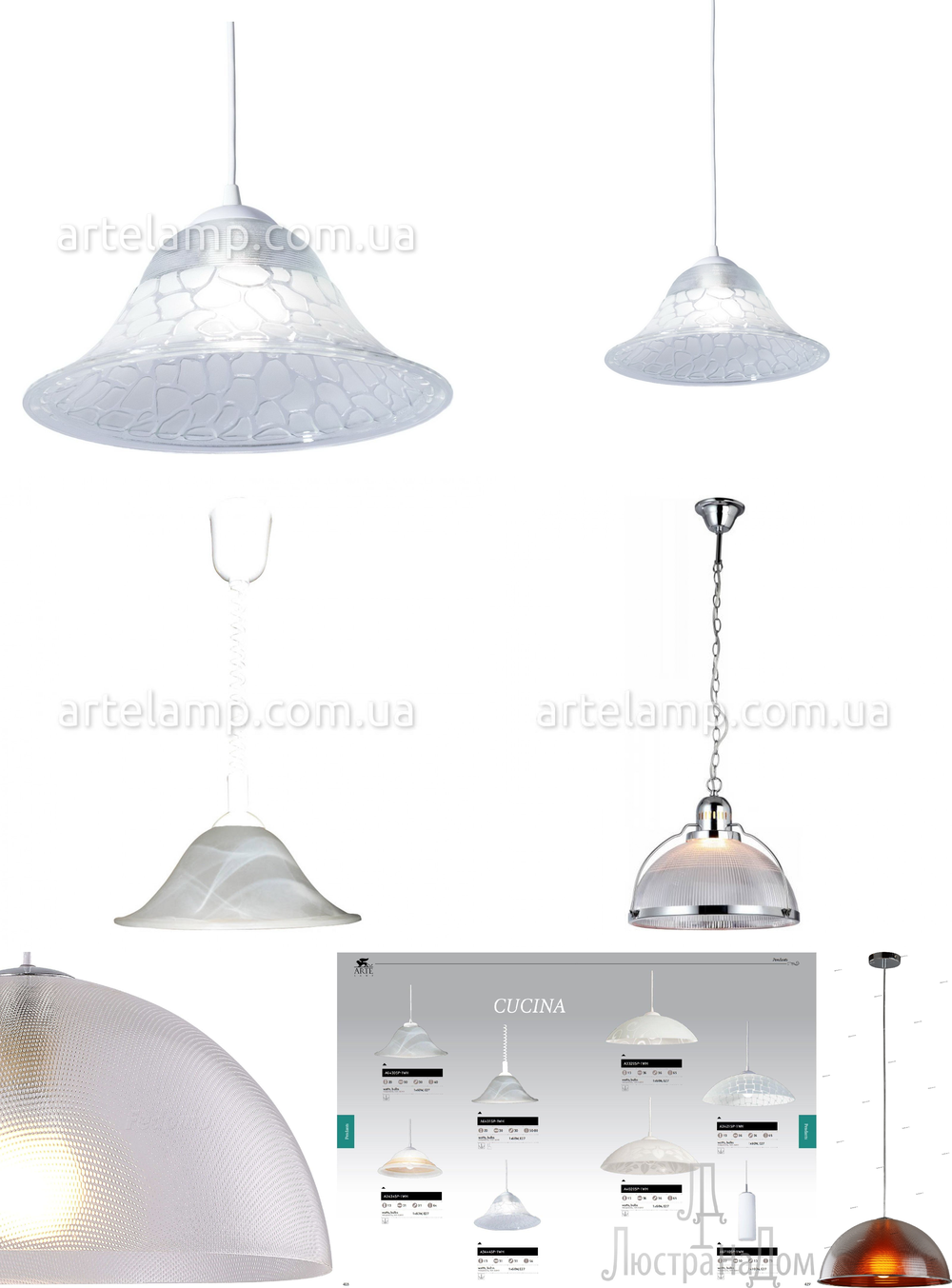 « для кухни». Arte Lamp серия Cucina артикул A6430SP-1WH