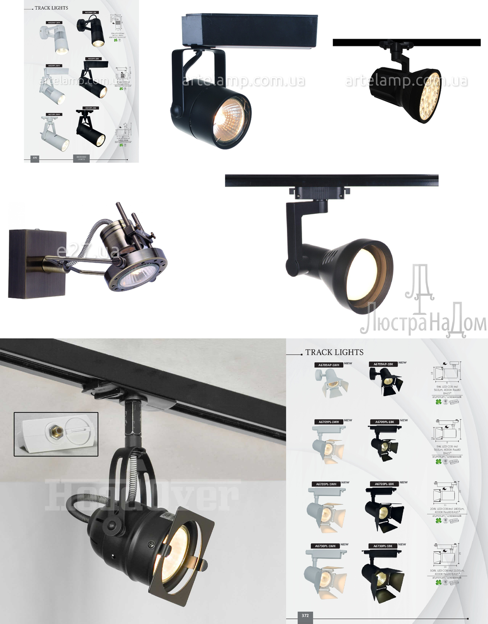 « светодиодные». Arte Lamp серия Track Lights артикул A6520AP-1BK