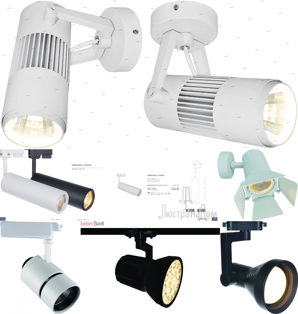 « светодиодные». Arte Lamp серия Track Lights артикул A6520AP-1WH
