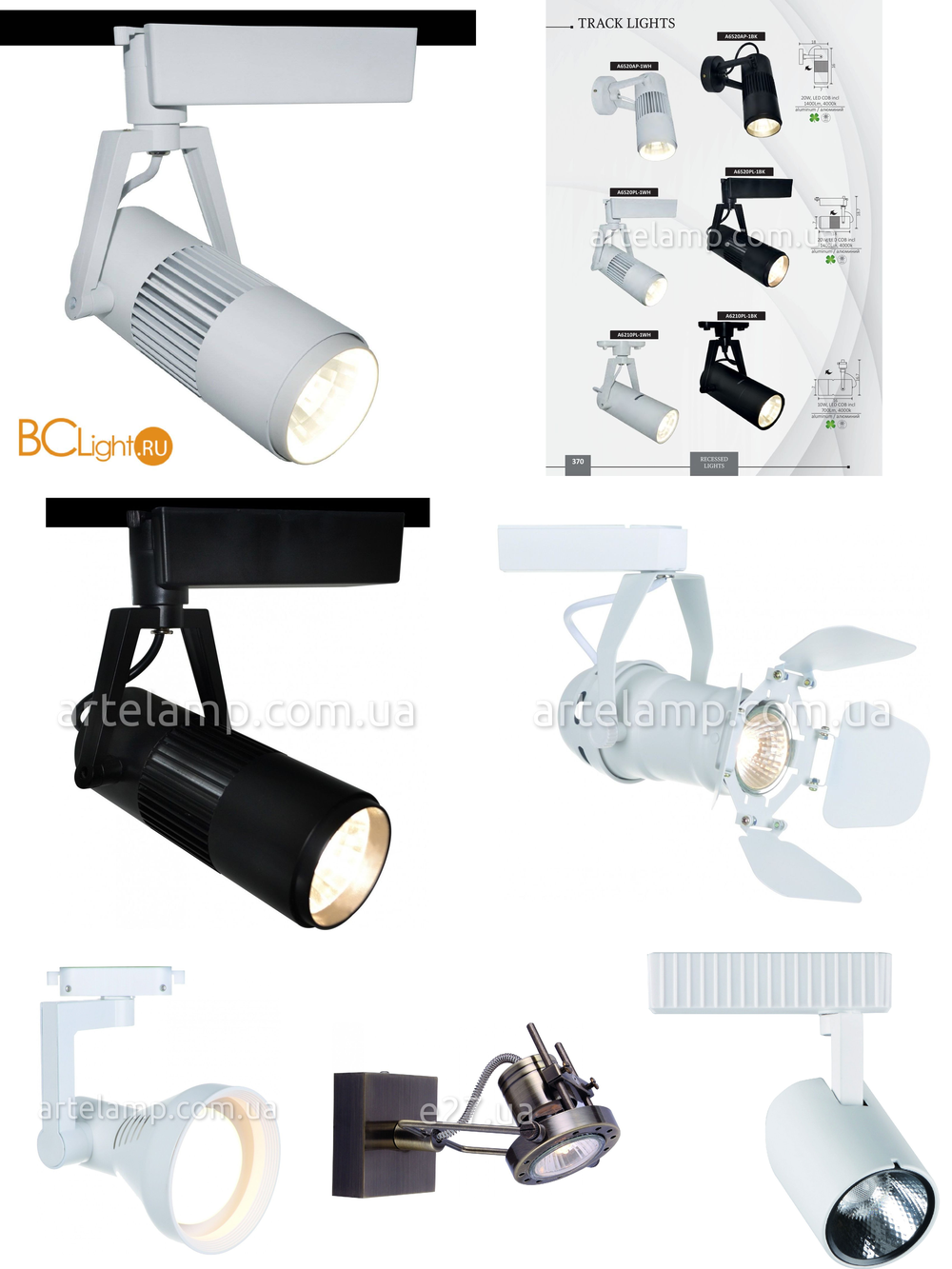 « светодиодные». Arte Lamp серия Track Lights артикул A6520PL-1WH
