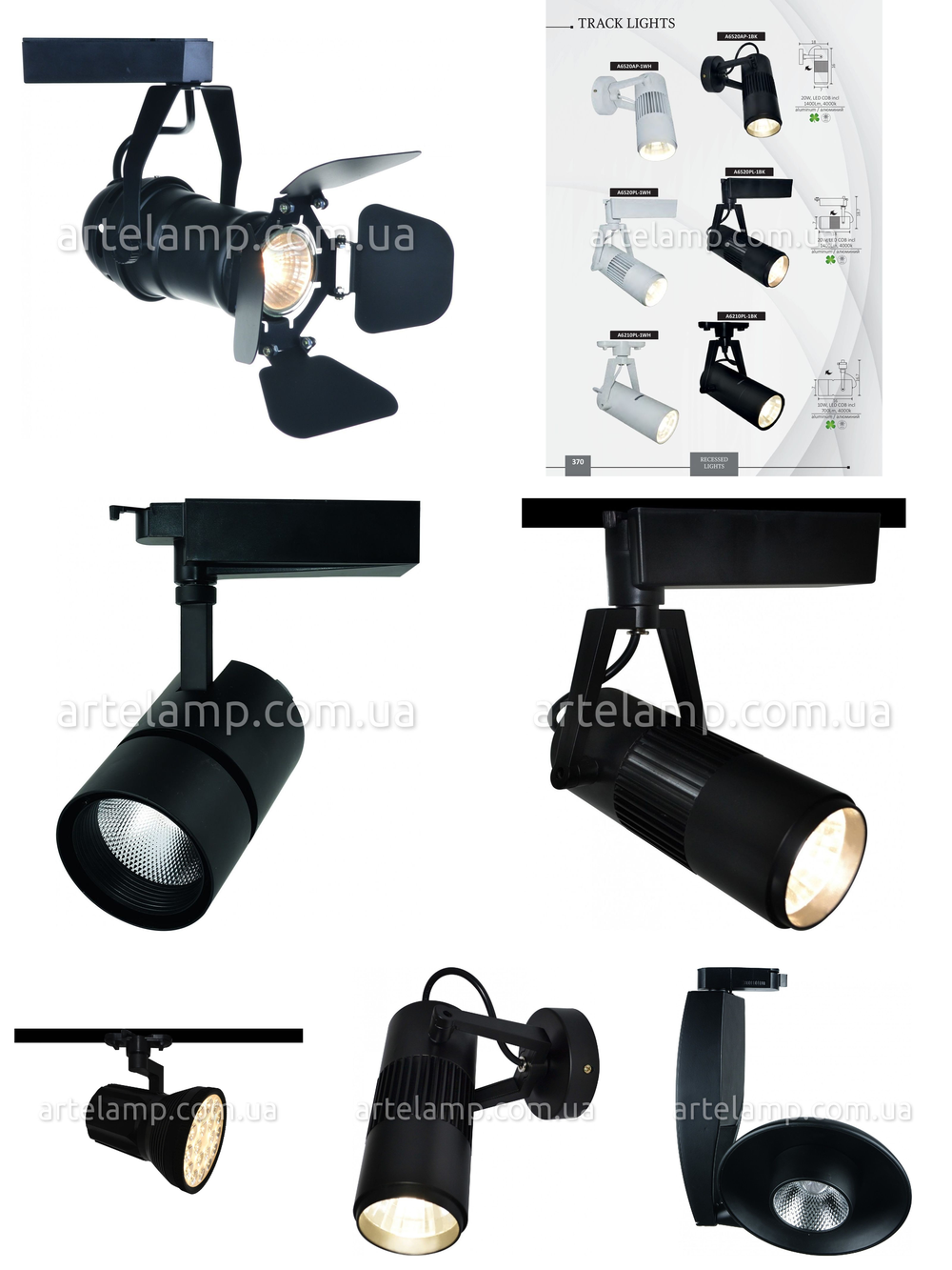 «Технический свет». Arte Lamp серия Track Lights артикул A6709PL-1BK
