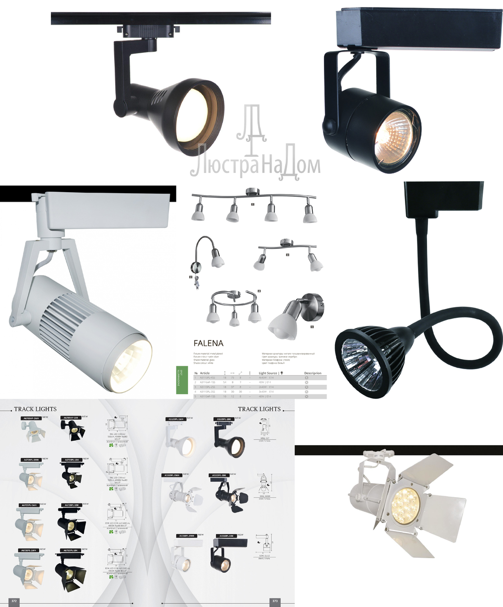 «Технический свет». Arte Lamp серия Track Lights артикул A6709PL-1WH