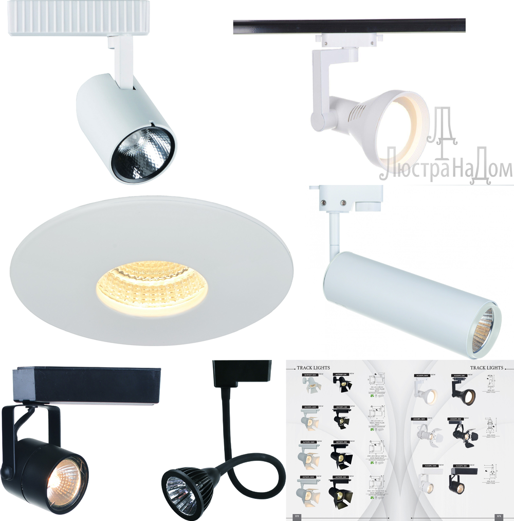 «Технический свет». Arte Lamp серия Track Lights артикул A6720PL-1WH