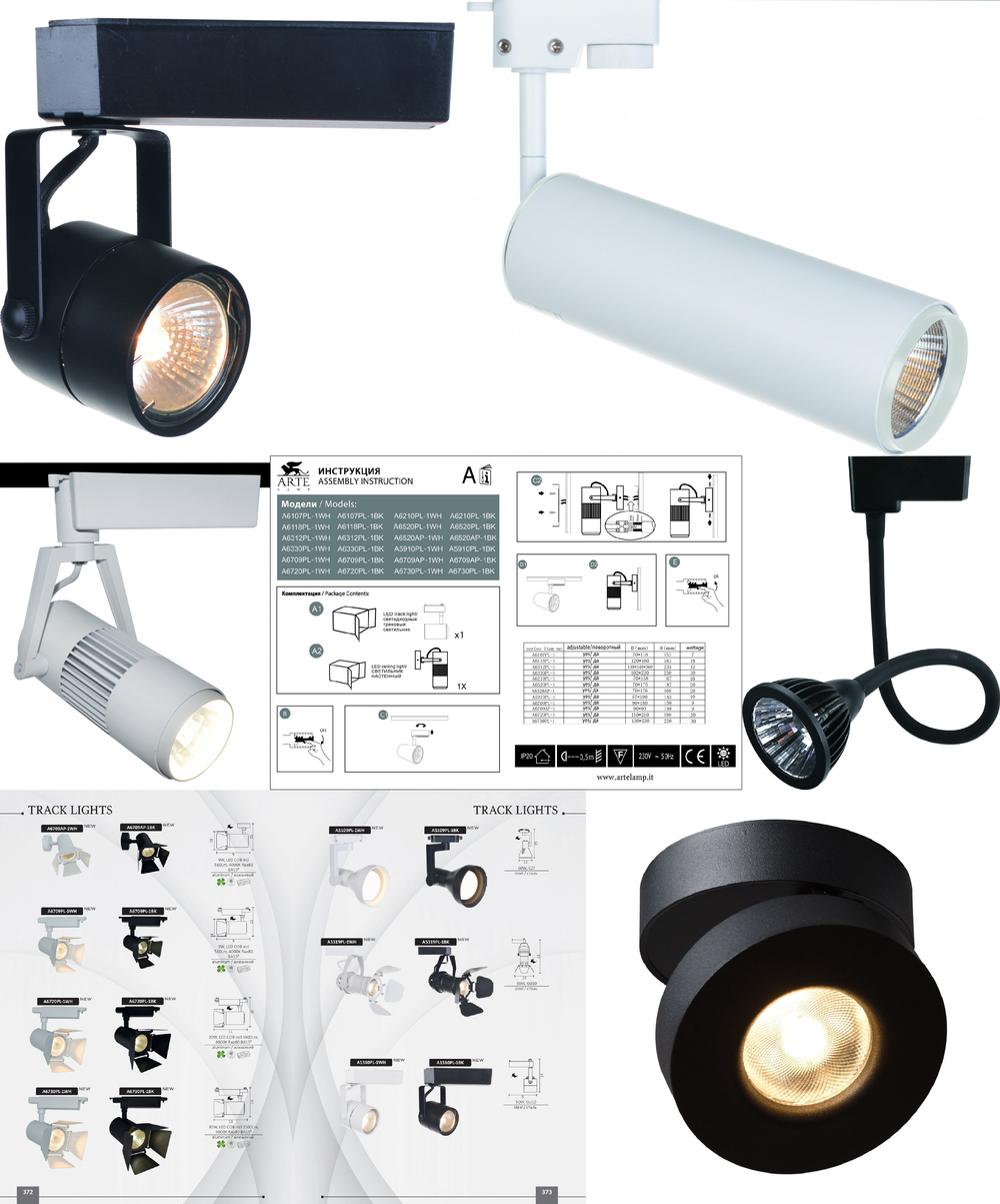 «Технический свет». Arte Lamp серия Track Lights артикул A6730PL-1BK