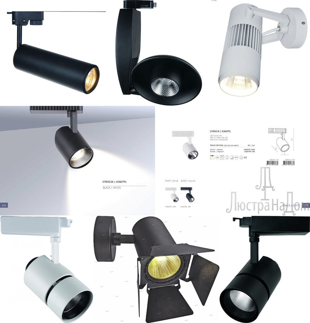 «Технический свет». Arte Lamp серия Track Lights артикул A6730PL-1BK