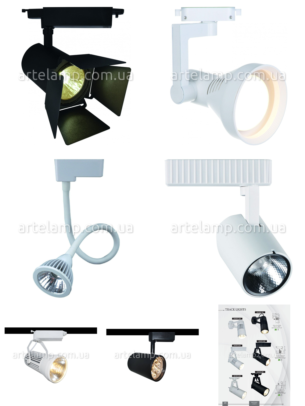 «Технический свет». Arte Lamp серия Track Lights артикул A6730PL-1WH