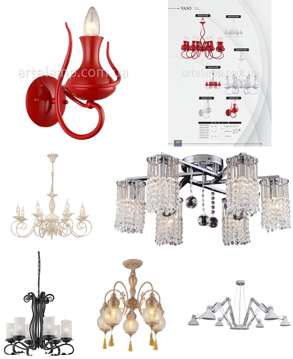 « подвесные». Arte Lamp серия Vaso артикул A6819LM-8WH
