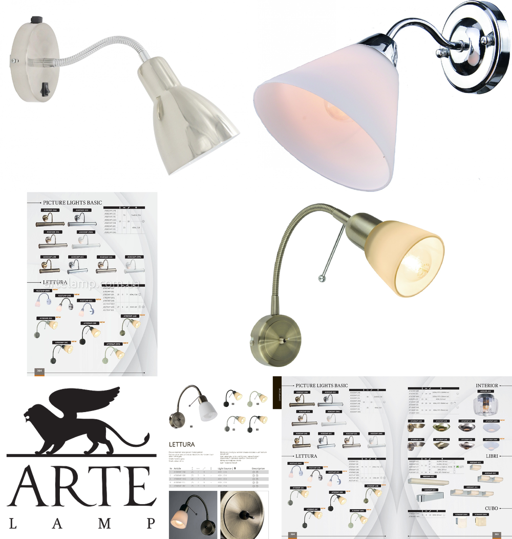 « для спальни». Arte Lamp серия Lettura артикул A7009AP-1BR