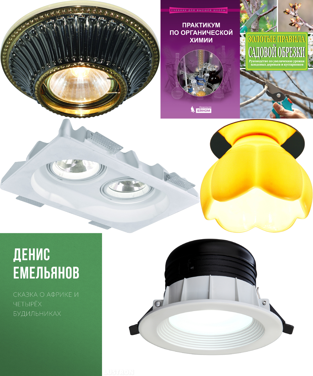«». Arte Lamp серия Technika 3 артикул A7105PL-1WH