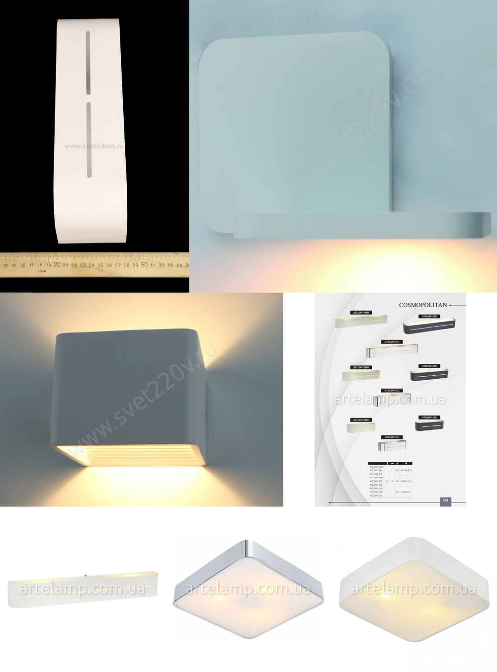 « настенные светильники». Arte Lamp серия Cosmopolitan артикул A7210AP-1BK