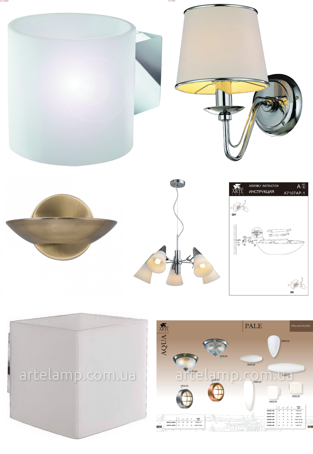 « модерн». Arte Lamp серия Interior артикул A7864AP-1WH