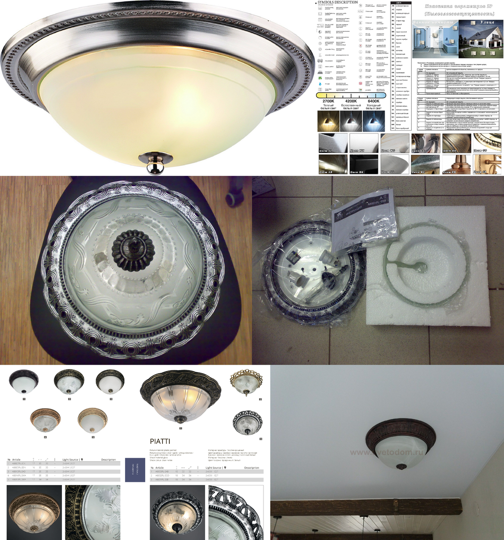 « круглые». Arte Lamp серия Piatti артикул A8014PL-2WA