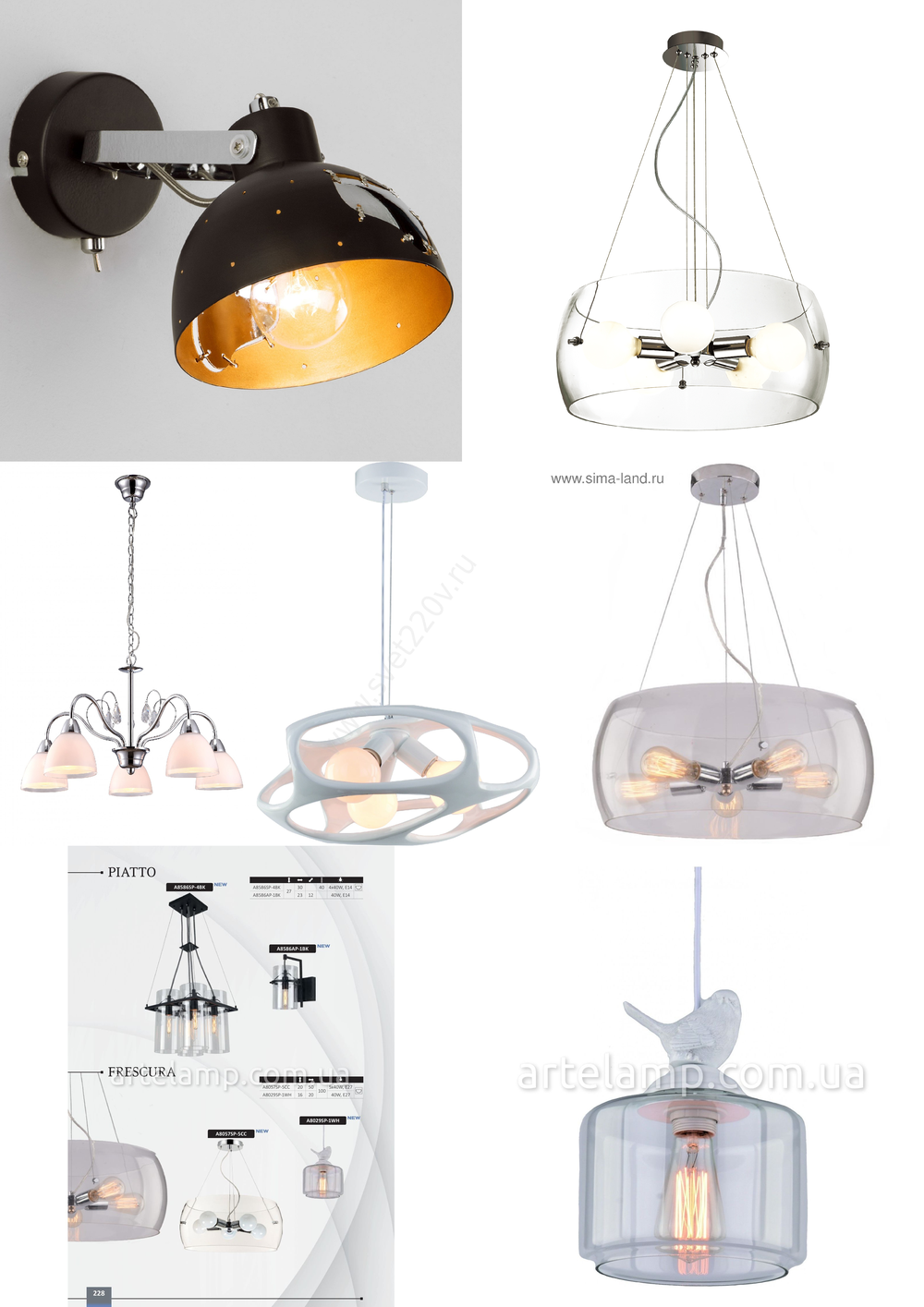 «Подвесные светильники». Arte Lamp серия Frescura артикул A8057SP-5CC